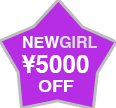 New Girl ¥5,000OFF