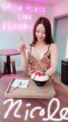 Nicole