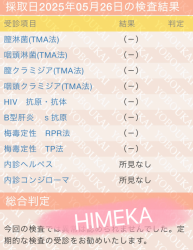 Himeka