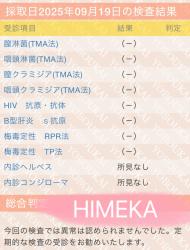 Himeka
