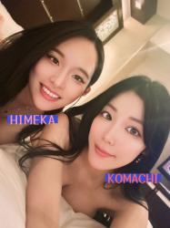 Himeka