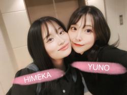 Himeka