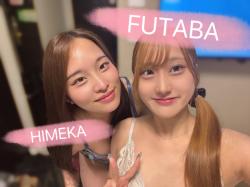 Himeka