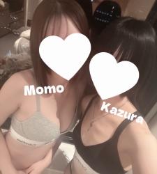 Kazura
