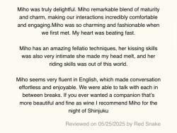 Miho
