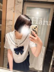 Haru