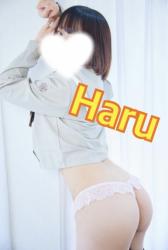 Haru