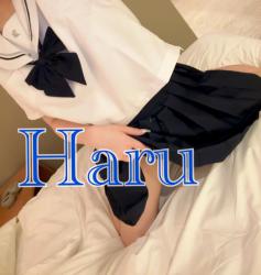 Haru