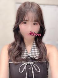 Mero