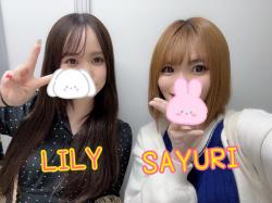 Sayuri