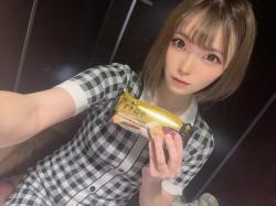 Sayuri