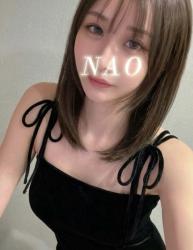 Nao