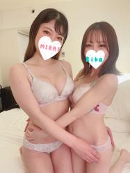 Mirai