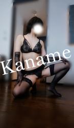 Kaname