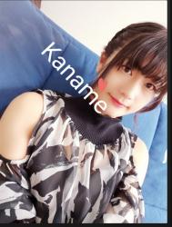 Kaname