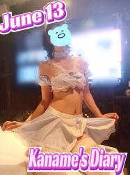 Kaname