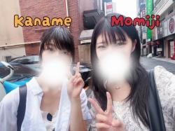 Kaname