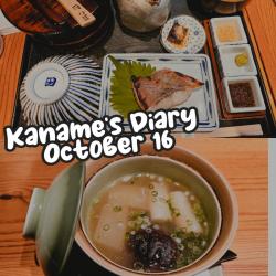 Kaname