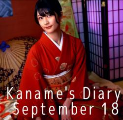 Kaname