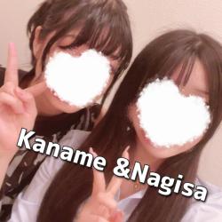 Kaname