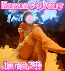 Kaname