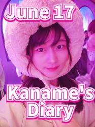 Kaname