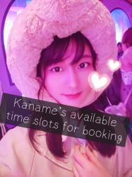 Kaname