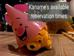 Kaname
