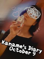 Kaname
