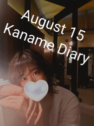 Kaname