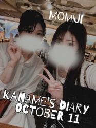 Kaname