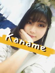 Kaname