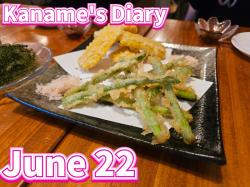 Kaname