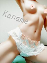 Kaname