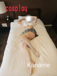 Kaname