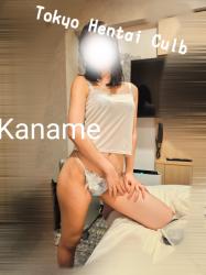 Kaname
