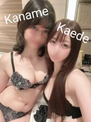 Kaname