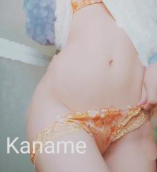 Kaname