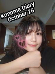Kaname