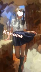 Kaname