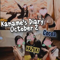 Kaname