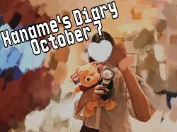 Kaname