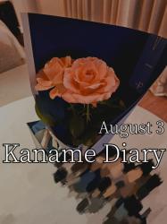 Kaname