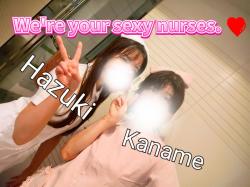 Kaname