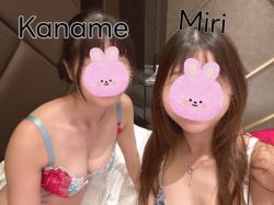 Kaname