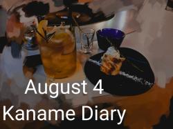 Kaname