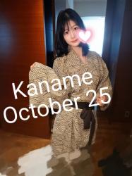 Kaname
