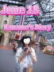 Kaname