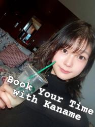 Kaname