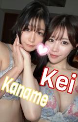 Kaname